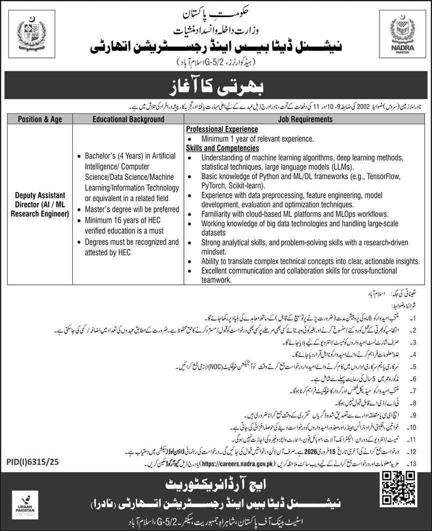 NADRA Pakistan Job Opportunities 2026
