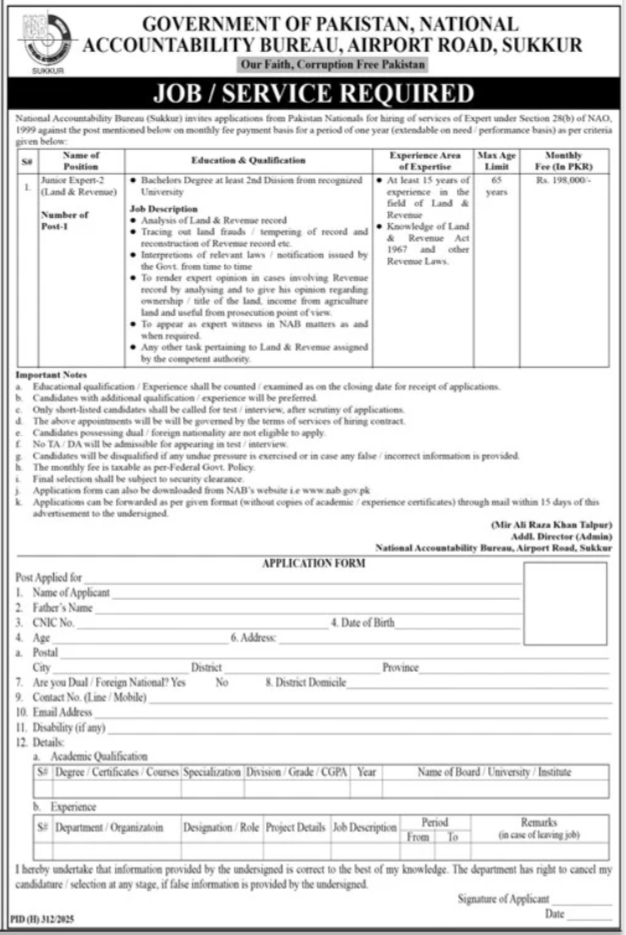 National Accountability Bureau NAB Sindh Jobs 2026