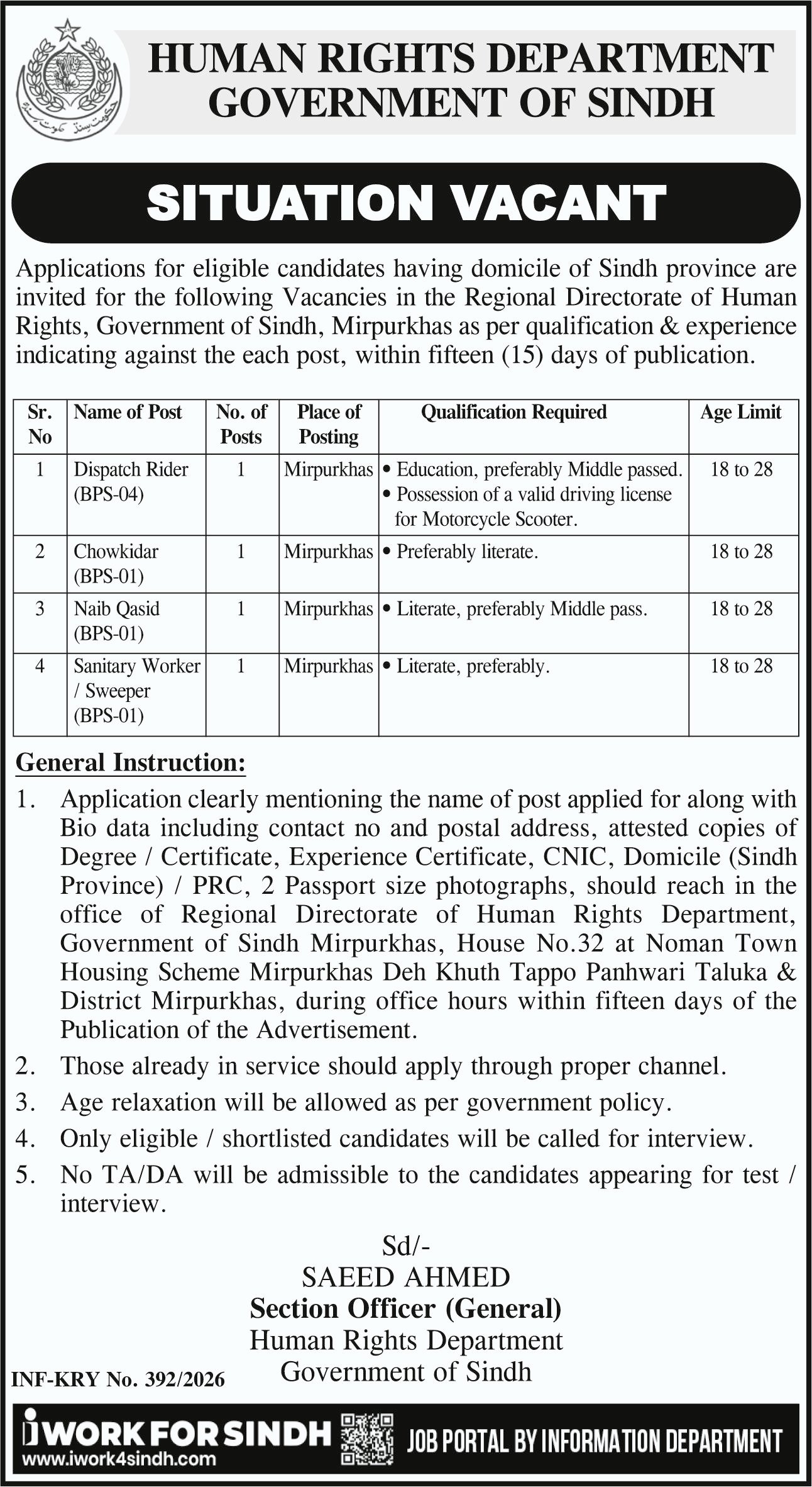 Sindh Human Rights Department HRD Jobs 2026 Apply Now 1 Sindh Human Rights Department HRD Jobs 2026