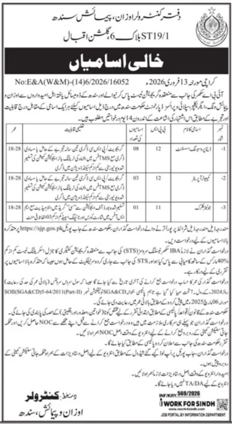 Sindh Services General Administration and Coordination Jobs 2026