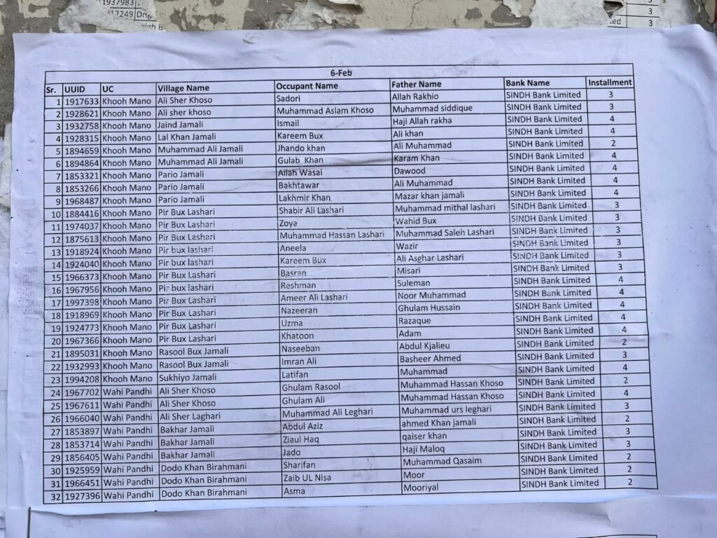 WhatsApp Image 2026 02 05 at 10.29.49 AM