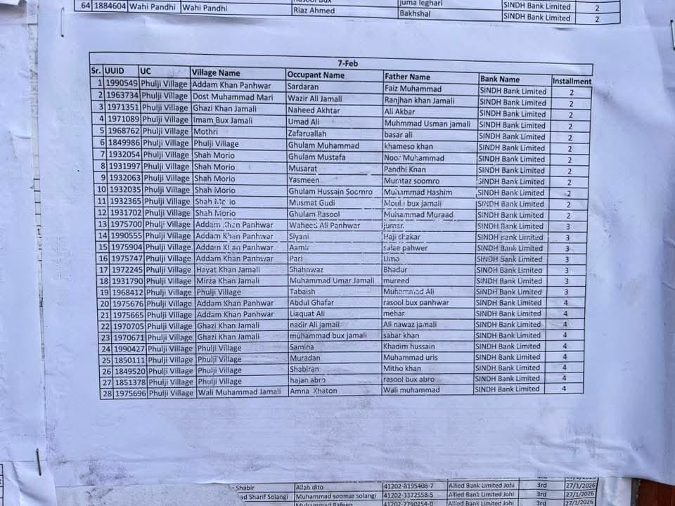 WhatsApp Image 2026 02 05 at 10.29.50 AM 1