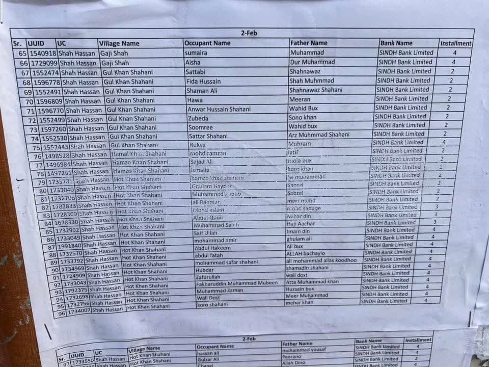 WhatsApp Image 2026 02 05 at 10.29.52 AM 1