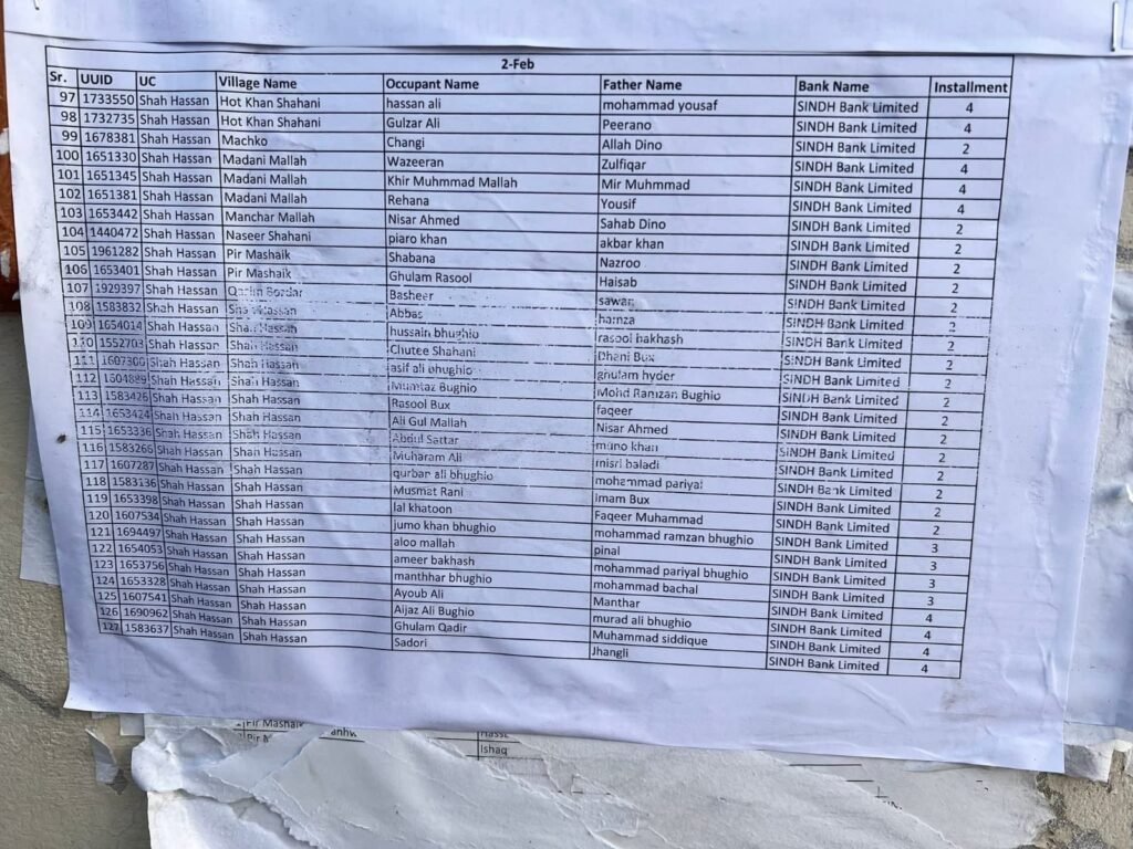 WhatsApp Image 2026 02 05 at 10.29.52 AM