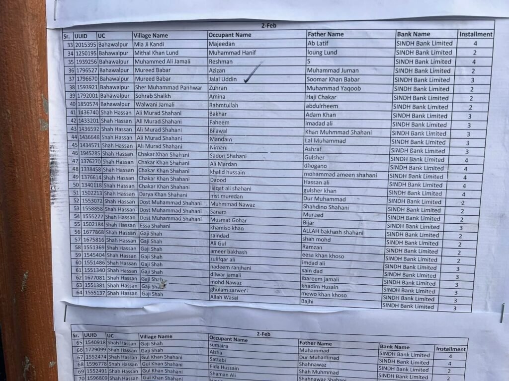 WhatsApp Image 2026 02 05 at 10.29.53 AM