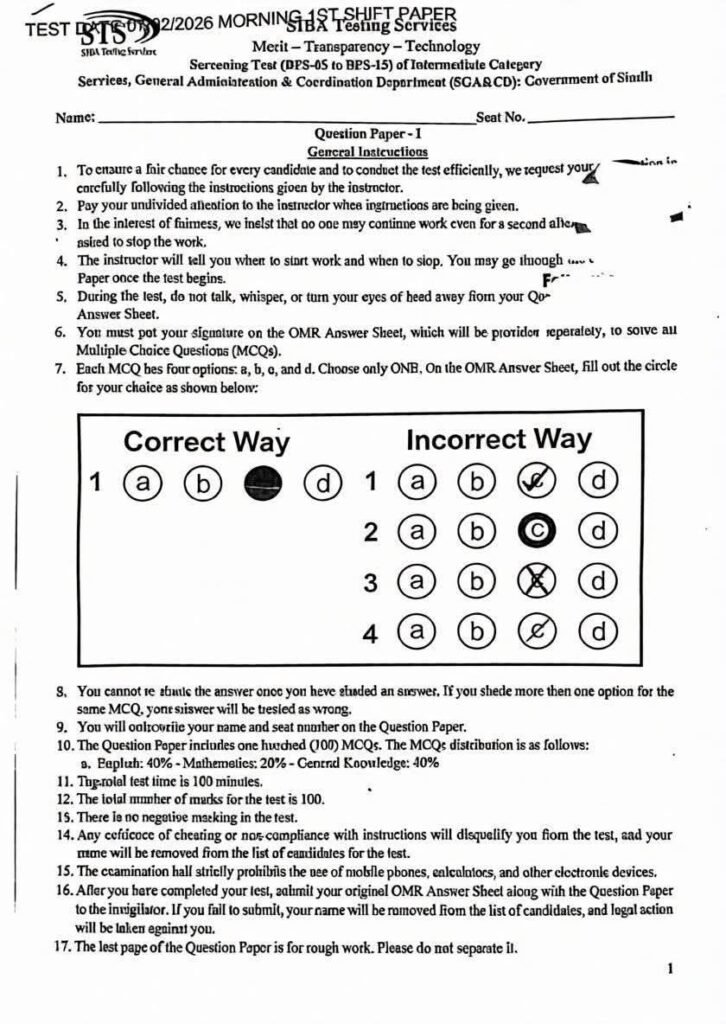 IBA STS Intermediate Category Test Unofficial Answer Key 1st Shift Paper (07 February 2026)