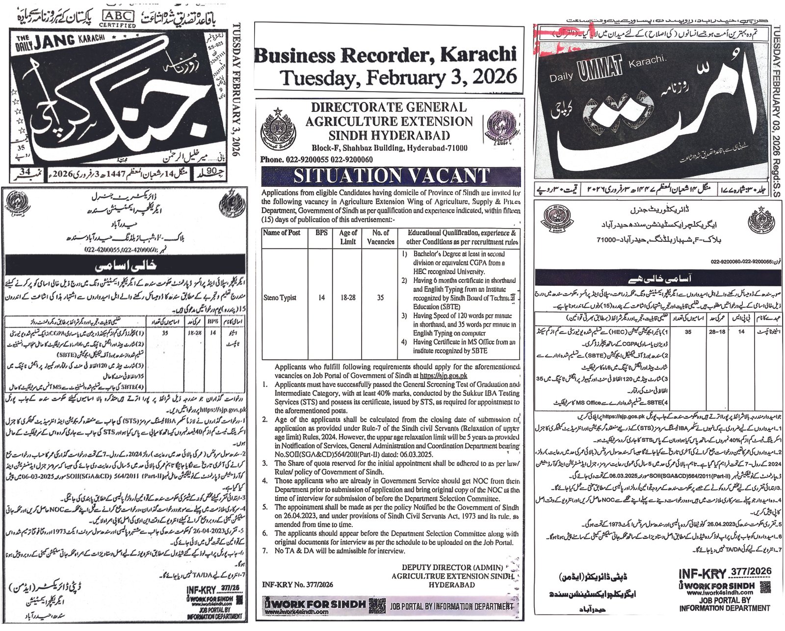 Steno Typist Jobs: Urgent, Ideal Agriculture Vacancies 2026