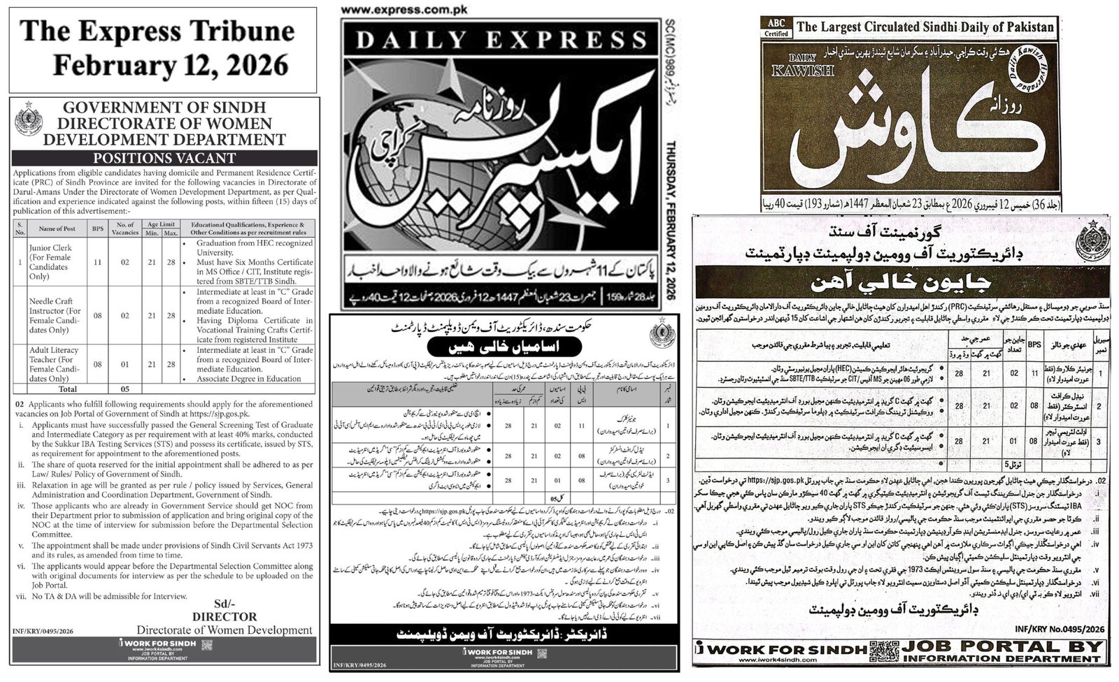 BPS-8 Adult Literacy Teacher : Jobs 2026 Apply Now