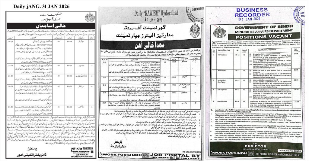 Accountant Jobs: Sindh jobs 2026 Apply Now