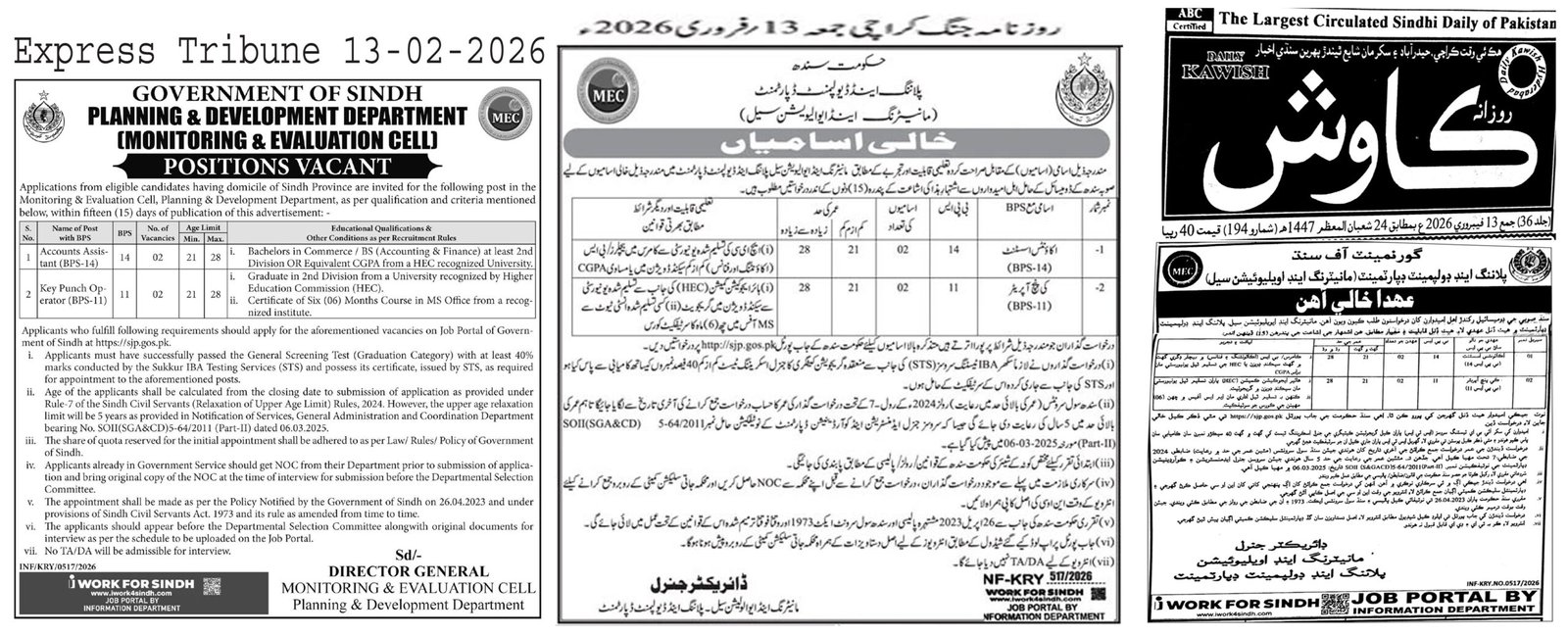 BPS-11 Key Punch Operator Jobs SJP 2026 1 How to Apply:
Visit the official portal: https://sjp.gos.pk/all-jobs/142-0002-0001
Locate the Key Punch Operator advertisement.
BPS-11 Key Punch Operator Jobs SJP 2026