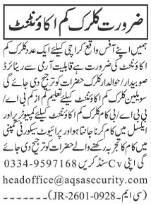 Aqsa Security Computer Posts Karachi: Urgent Best